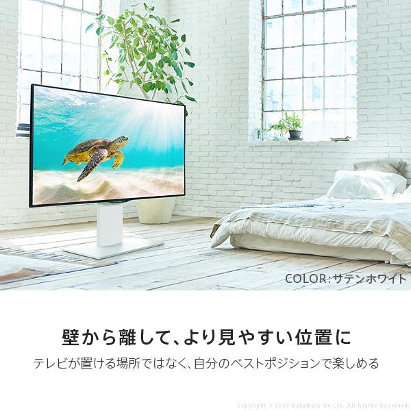 MUSTBUY テレビ台 WALLインテリアテレビスタンドS1 ロータイプ 32~80v 