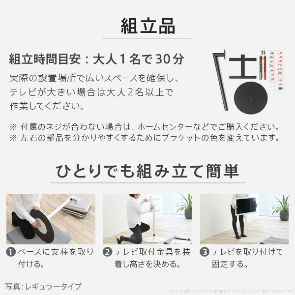 MUSTBUY テレビ台 WALLインテリアテレビスタンドanataIRO テレビ45〜65