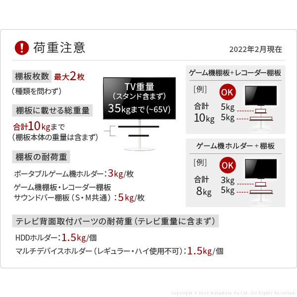 MUSTBUY テレビ台 WALLインテリアテレビスタンドanataIRO テレビ45〜65