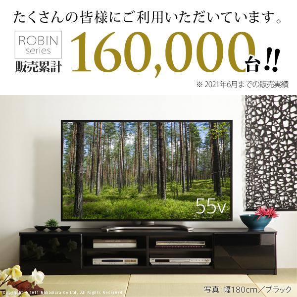 テレビ台 テレビボード 背面収納TVボード-ロビン 幅180cm リビングボード 北欧 モダン 鏡面 キャスター付 パソコン台 木目調 おしゃれ 在宅ワーク リモート｜semins-zakaa｜02