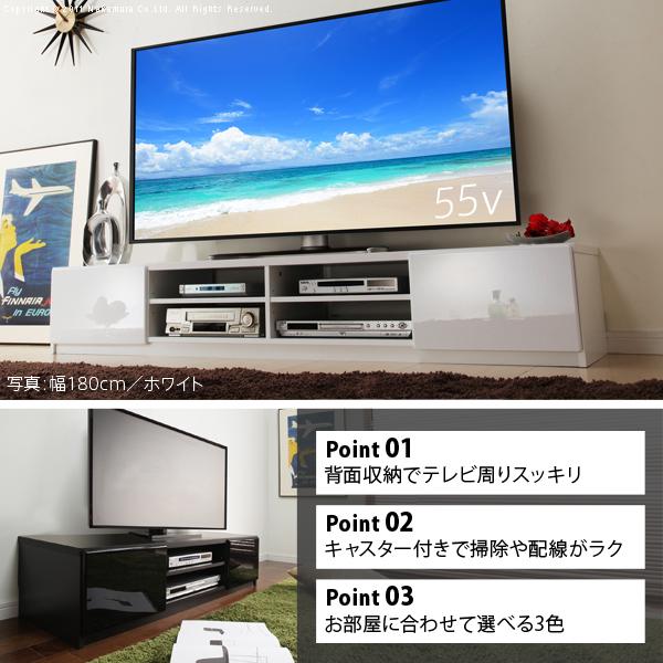 テレビ台 テレビボード 背面収納TVボード-ロビン 幅180cm リビングボード 北欧 モダン 鏡面 キャスター付 パソコン台 木目調 おしゃれ 在宅ワーク リモート｜semins-zakaa｜03