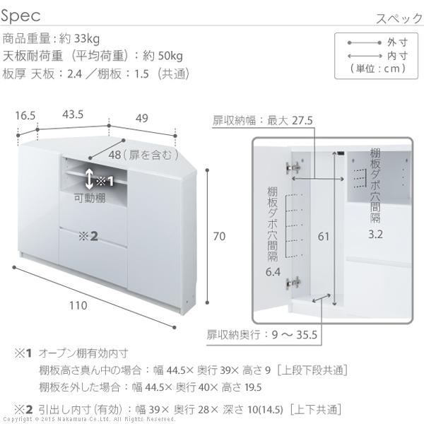 テレビ台 テレビボード 背面収納TVボード-ロビンコーナー ハイタイプ リビングボード 北欧 モダン 鏡面 キャスター付 三角 省スペース 一人暮らし 新生活 在宅｜semins-zakaa｜11