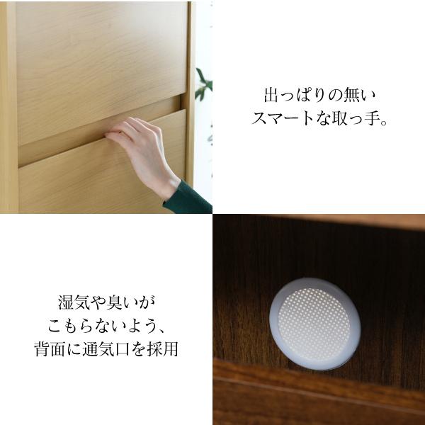 JK-PLAN（ジェイケイ・プラン） 下駄箱 スリム 4段 上置き付き