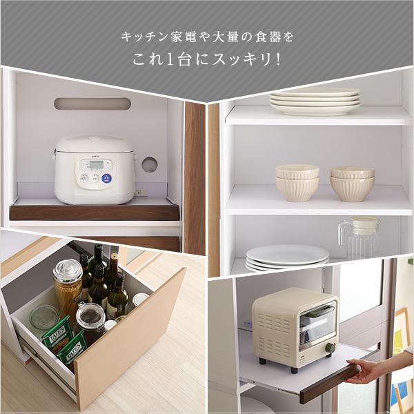 ガラス引戸食器棚【Louche-ルーシュ-】