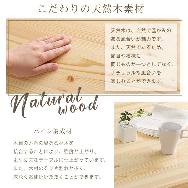ホームテイスト（HOME taste） 北欧テイスト ダイニング5点セット 天然