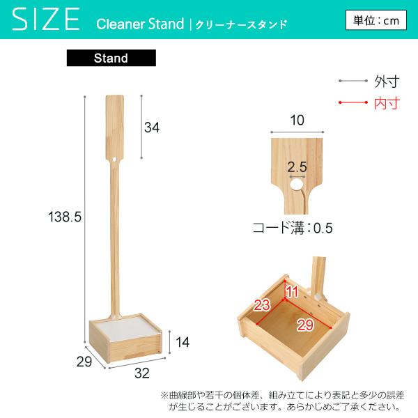 手軽に使えるスティッククリーナー　選べる2WAYスタイル　　(掃除機ラック収納あり)　　　Trinityシリーズ｜semins-zakaa｜03