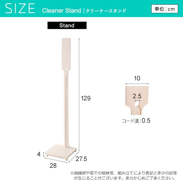 ホームテイスト（HOME taste） 手軽に使えるスティッククリーナー
