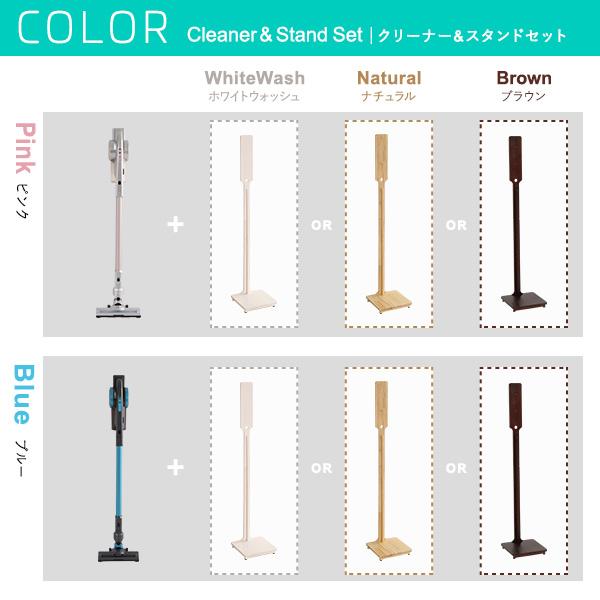 手軽に使える スティック クリーナー 2WAYスタイル (掃除機ラック収納あり) ホームテイスト（HOME taste） 手軽に使えるスティッククリーナー