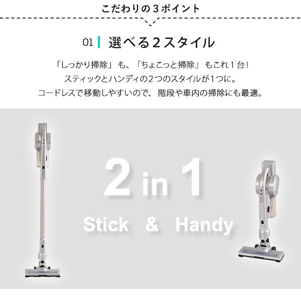 ホームテイスト（HOME taste） 手軽に使えるスティッククリーナー