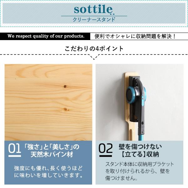 ホームテイスト（HOME taste） 手軽に使えるスティッククリーナー