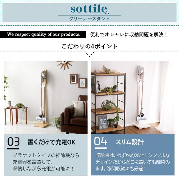 ホームテイスト（HOME taste） 手軽に使えるスティッククリーナー
