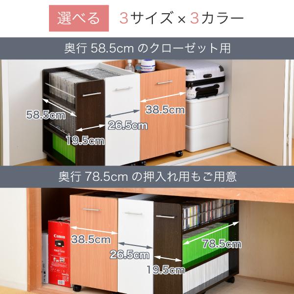 JK-PLAN（ジェイケイ・プラン） ワイド ワゴン クローゼット 収納