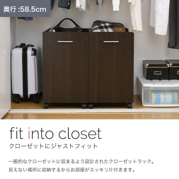 JK-PLAN ワイド ワゴン クローゼット 収納 ラック 2個セット 幅38.5  