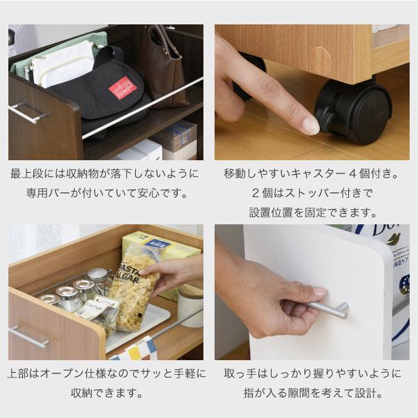 JK-PLAN（ジェイケイ・プラン） ワイド ワゴン クローゼット 収納