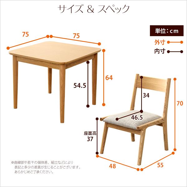 ダイニング3点セット（テーブル+チェア2脚）ナチュラルロータイプ　木製アッシュ材｜Risum-リスム-_1