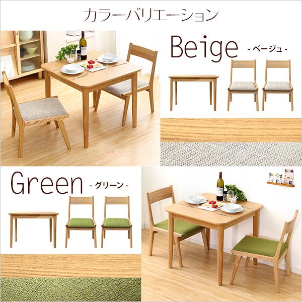 ダイニング3点セット（テーブル+チェア2脚）ナチュラルロータイプ　木製アッシュ材｜Risum-リスム-_2