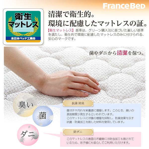 ホームテイスト（HOME taste） フランスベッド製【マルチラススーパー