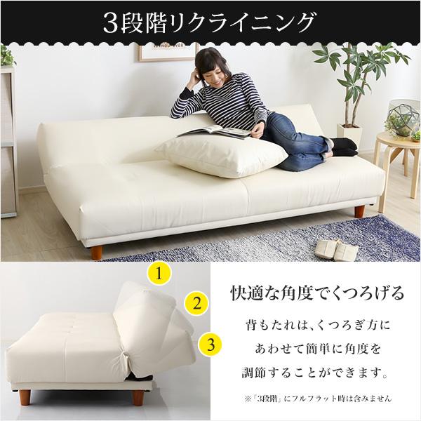 ホームテイスト クッション2個付き、3段階リクライニングソファベッド  