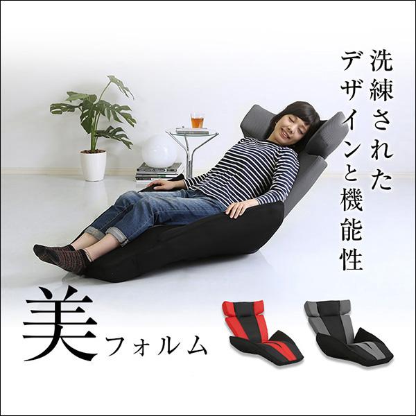 グランデルタマンボウ GRAN DELTA MANBO 座椅子 一人掛け ホームテイスト デザイン座椅子【GLAN DELTA MANBO-グランデルタ