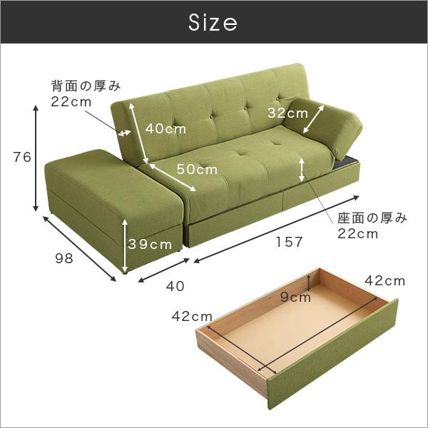 マルチソファベッド（ワイド幅197cm）スツール付き、日本製・完成品でお届け｜Saul-ソール-｜semins-zakaa｜02