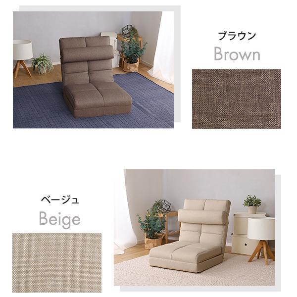 ホームテイスト（HOME taste） クッション付き3way座椅子 【Natur