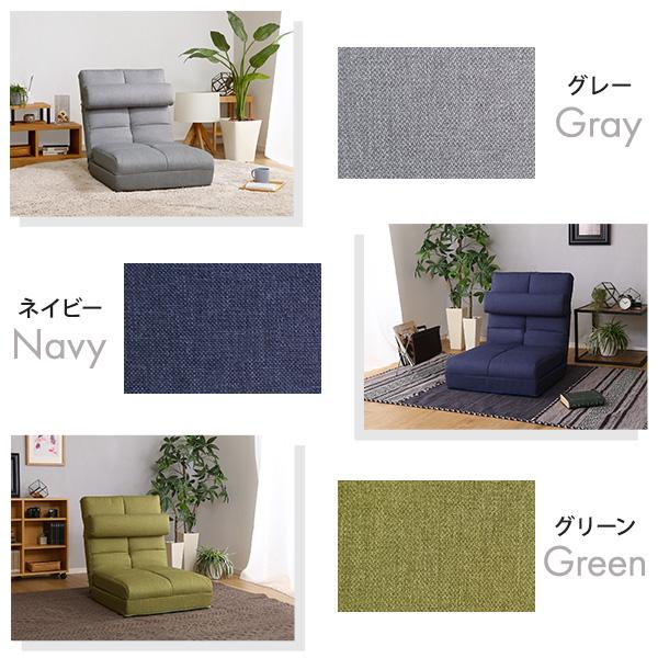 ホームテイスト（HOME taste） クッション付き3way座椅子 【Natur