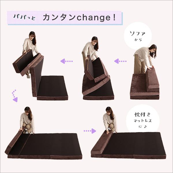 ホームテイスト 4 Way 折りたたみソファマットレス シングル