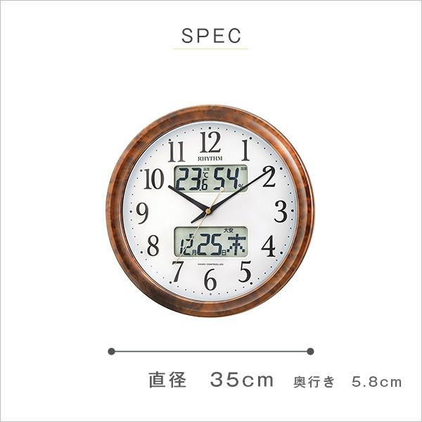 ホームテイスト（HOME taste） シチズン温度・湿度計付き掛け時計