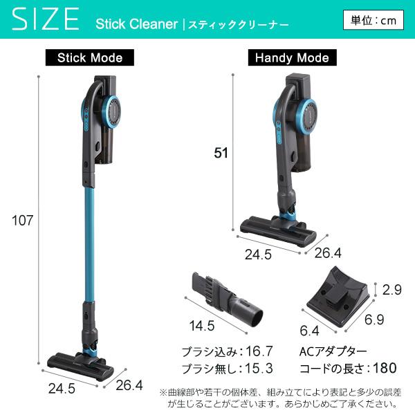 手軽に使えるスティッククリーナー単品　選べる2WAYスタイル　　Trinityシリーズ｜semins-zakaa｜02