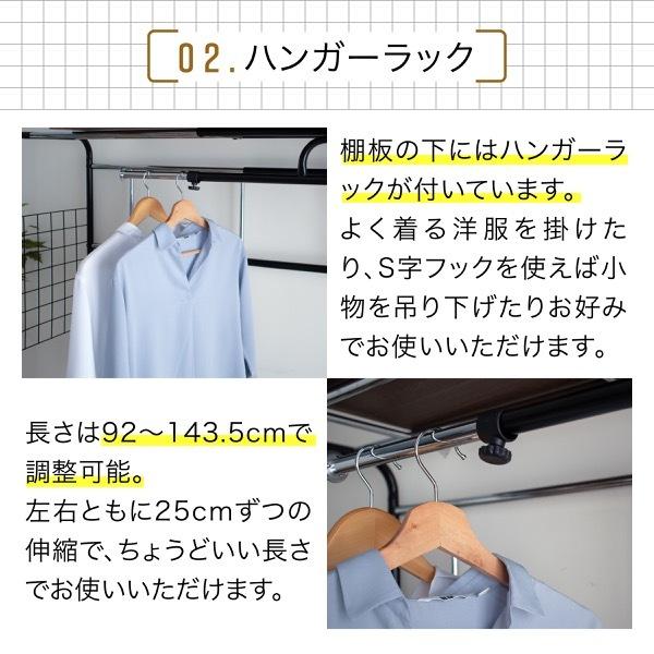 ベッド用 ハンガー ラック ベッド上 棚 収納 キャスター付き 伸縮式 上棚 奥行き40 高さ149 ブラック ダークブラウン ハンガーラック 収納付き UNI-0001｜semins-zakaa｜06