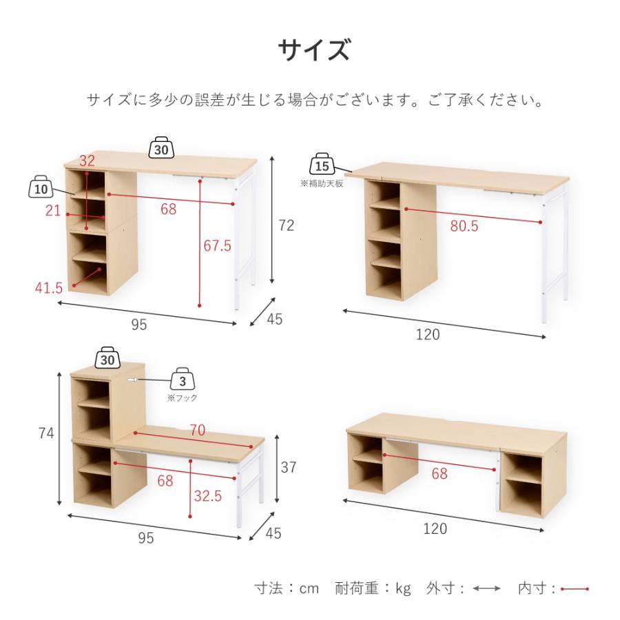 学校机　120-165cm 高さ調整 JK-PLAN（ジェイケイ・プラン） デスク 高さ調節 勉強机 コンパクト