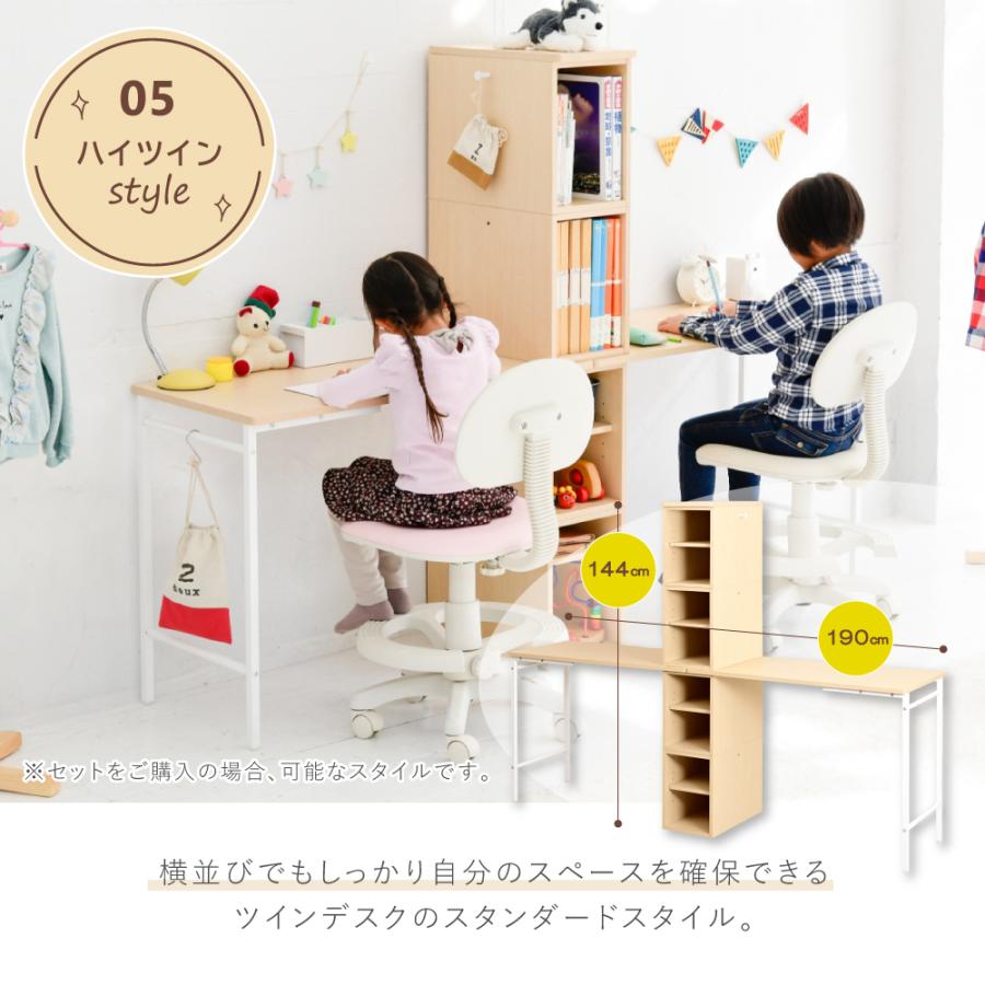 デスク 高さ調節 勉強机 コンパクト 学習机 ロータイプ 学習デスク  