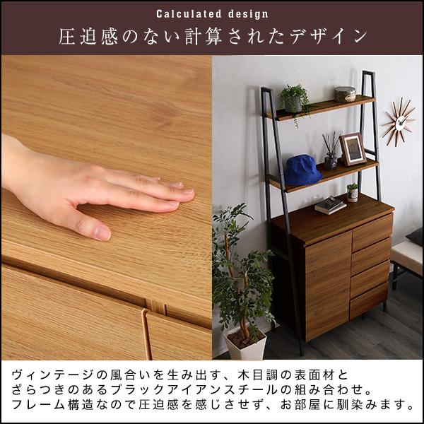 【送料無料】チェストラック　扉＆チェストタイプ【VINCERO-ヴィンチェロ-】 商材王 / ヴィンテージ風チェストラック 扉＆チェストタイプ【VINCERO