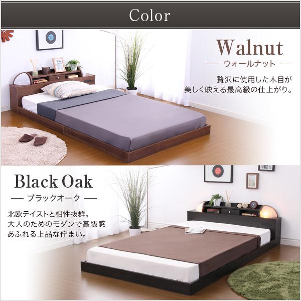 宮、照明付きデザインベッド（セミダブル）】 商品型番：WB-005NSD