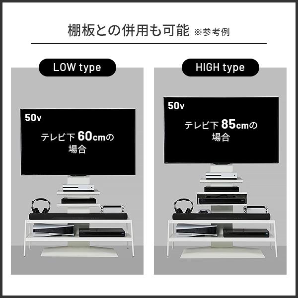 WALL メディアラック V2・V3対応  PS5 PS4 収納 収納家具 配線整理 スチール製 テレビスタンド テレビ台 オプション 白 ホワイト 黒 ブラック WALLシリーズの画像