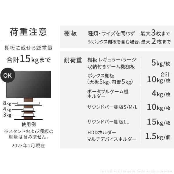 WALLインテリアテレビスタンドV2・V3・V5対応 サウンドバー棚板 LLサイズ 幅130cm スチール WALLオプションスピーカー用 シアターバー用_11