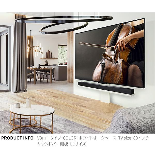 WALLインテリアテレビスタンドV2・V3・V5対応 サウンドバー棚板 LLサイズ 幅130cm スチール WALLオプションスピーカー用 シアターバー用_5