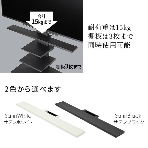 WALLインテリアテレビスタンドV2・V3・V5対応 サウンドバー棚板 LLサイズ 幅130cm スチール WALLオプションスピーカー用 シアターバー用_9