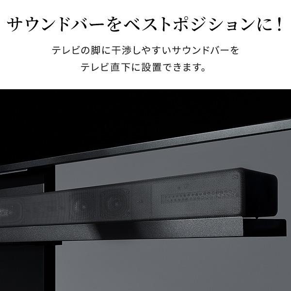 WALLインテリアテレビスタンドV4対応 サウンドバー棚板 LLサイズ 幅130cm スチール製 WALLオプションスピーカー用 シアターバー用_5