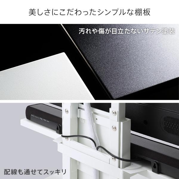 WALLインテリアテレビスタンドV4対応 サウンドバー棚板 LLサイズ 幅130cm スチール製 WALLオプションスピーカー用 シアターバー用_9