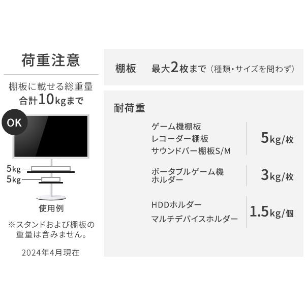 WALL SEVENSTAND セブンスタンド A2 ロータイプ 24〜55v対応 小型 自立型 キャスター付き フラット テレビ台 テレビスタンド 震度7耐震の画像
