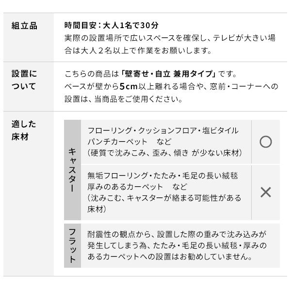 WALL SEVENSTAND セブンスタンド A2 ロータイプ 24〜55v対応 小型 自立型 キャスター付き フラット テレビ台 テレビスタンド 震度7耐震の画像