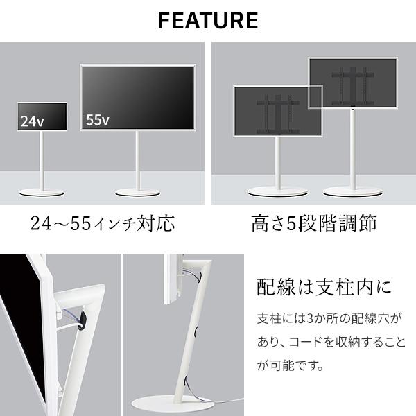 WALL SEVENSTAND セブンスタンド A2 ロータイプ 24〜55v対応 小型 自立型 キャスター付き フラット テレビ台 テレビスタンド 震度7耐震の画像