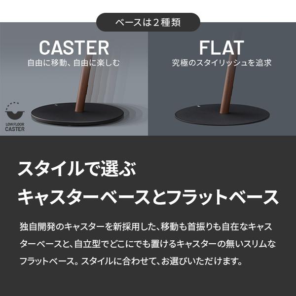 MUSTBUY WALL SEVENSTAND セブンスタンド A2 ロータイプ 24〜55v対応