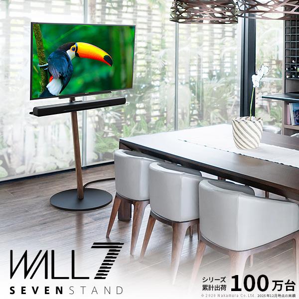 MUSTBUY WALL SEVENSTAND セブンスタンド A2 ハイタイプ 24〜55v対応