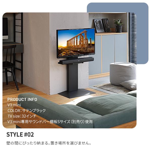 WALLインテリアテレビスタンドV3 mini 24〜55v対応 壁寄せテレビ台 ミニ 小型 ホワイト ブラック ウォールナット ホワイトオーク 木目 EQUALS イコールズ｜semins-zakaa｜10