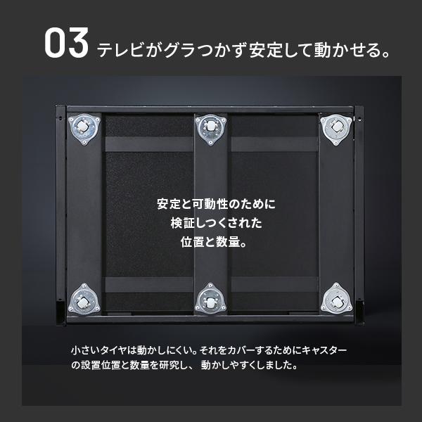 MUSTBUY WALLインテリアテレビスタンド M1 CASTER 収納付きキャスター