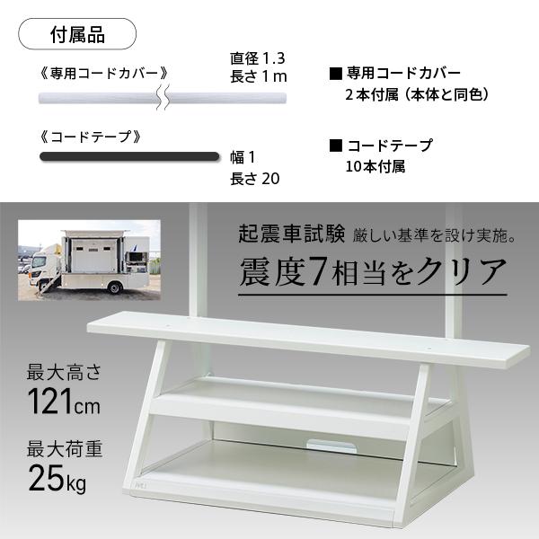 MUSTBUY WALLインテリアテレビスタンド M1 CASTER 収納付きキャスター