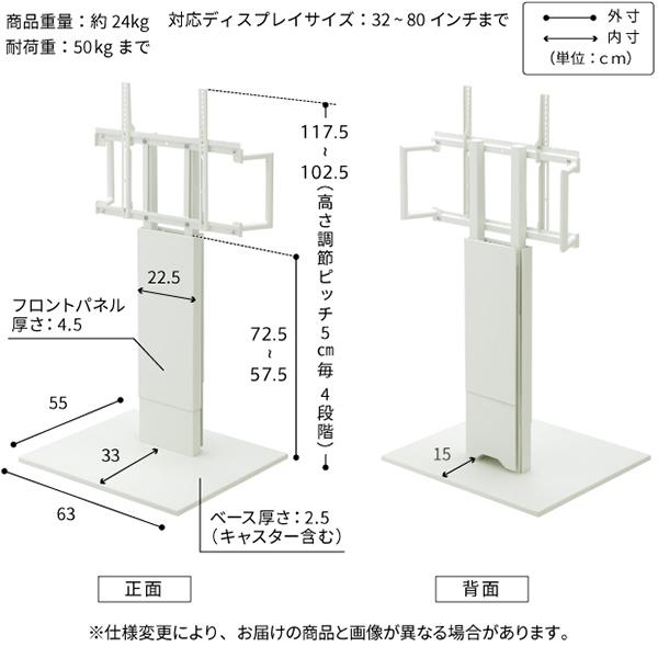 テレビ台 WALLインテリアテレビスタンドV5 ロータイプ+棚板ラージサイズ 32~80v対応 ホワイト ブラック ウォールナット EQUALS イコールズ｜semins-zakaa｜14