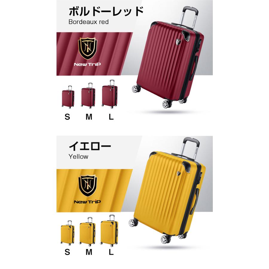 New Trip スーツケース キャリーケース 拡張機能 軽量 静音 頑丈 New Trip スーツケース キャリーケース 拡張機能 軽量 静音 頑丈